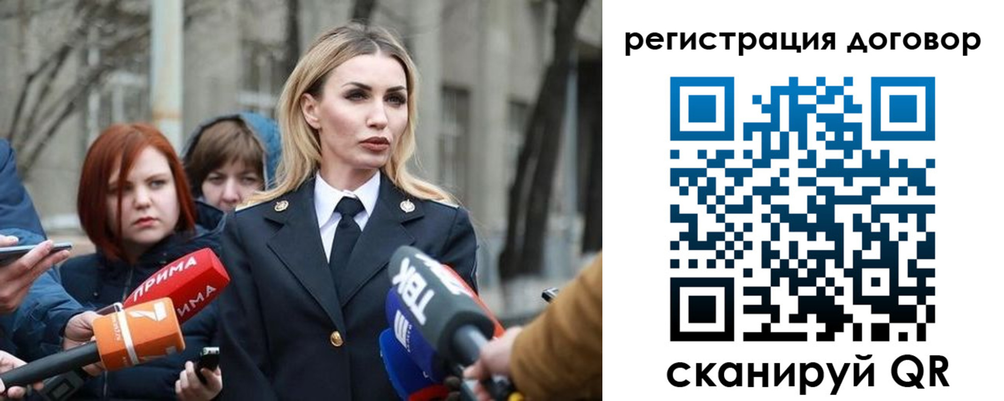 прописка для школы в Боготоле